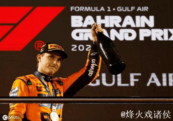 F1巴林站：皮亚斯特里从杆位起步夺冠，拉塞尔获亚军