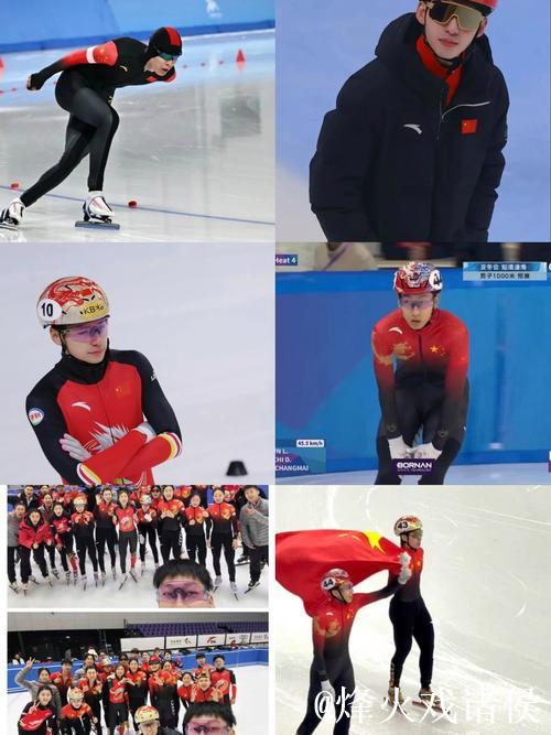 世巡赛收官 中国短道速滑队成功获得冬奥会全部参赛席位 世巡赛收官 中国短道速滑队成功获得冬奥会全部参赛席位