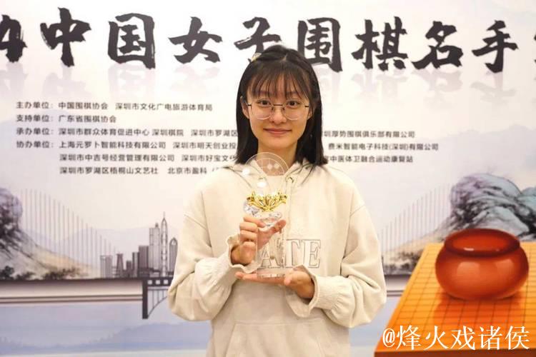 女子围甲成都队夺冠 唐嘉雯与陆敏全共获最佳女棋手殊荣