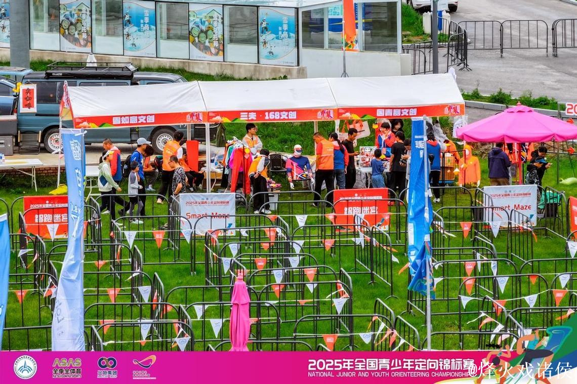 2025全国青少年户外运动挑战赛江山站盛大开幕 2025全国青少年户外运动挑战赛江山站盛大开幕