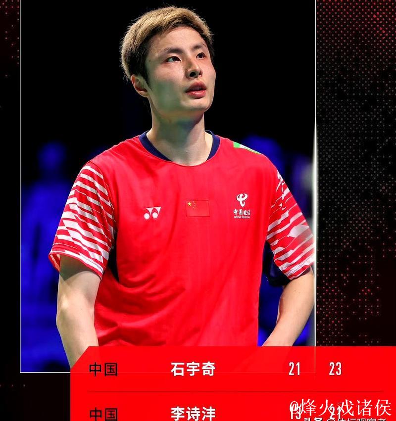 世界羽联总决赛揭幕 国羽首日5胜4负战绩起伏 世界羽联总决赛揭幕 国羽首日5胜4负战绩起伏