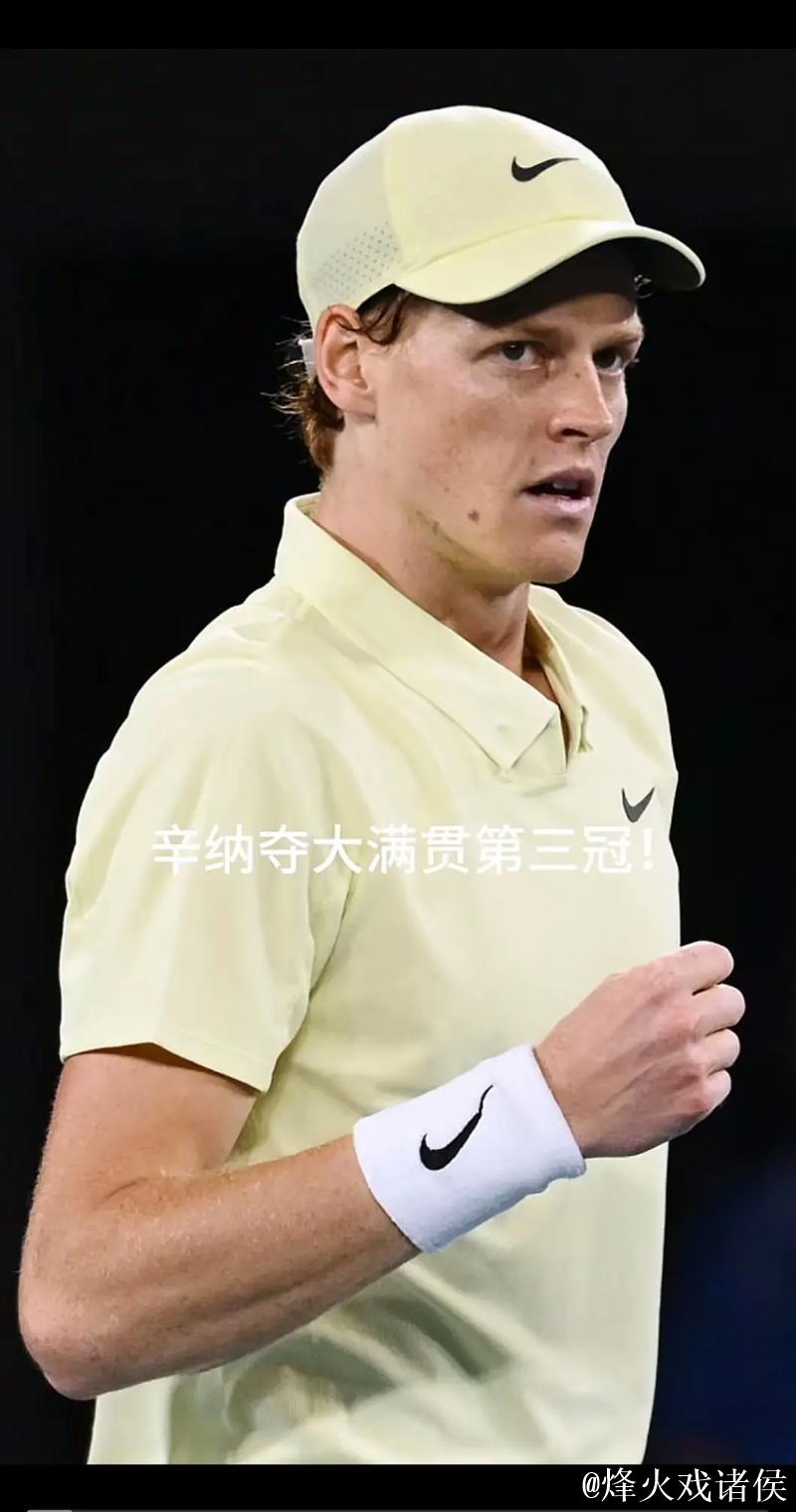 辛纳两盘完胜德米纳尔 连续3年闯入年终总决赛决赛